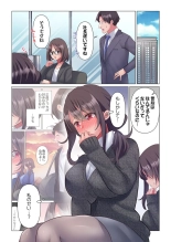 Toronuma ni, Iki Ochiru.~ Seishori Hisho wa Moto 1-gun Joshi 1-8 : page 181