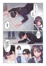 Toronuma ni, Iki Ochiru.~ Seishori Hisho wa Moto 1-gun Joshi 1-8 : page 182