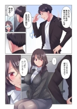 Toronuma ni, Iki Ochiru.~ Seishori Hisho wa Moto 1-gun Joshi 1-8 : page 183