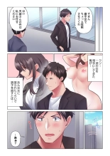 Toronuma ni, Iki Ochiru.~ Seishori Hisho wa Moto 1-gun Joshi 1-8 : page 184