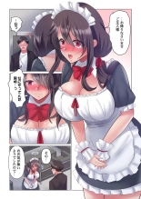 Toronuma ni, Iki Ochiru.~ Seishori Hisho wa Moto 1-gun Joshi 1-8 : page 185