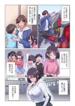 Toronuma ni, Iki Ochiru.~ Seishori Hisho wa Moto 1-gun Joshi 1-8 : page 212