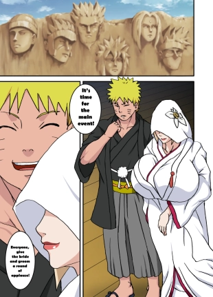 hentai ToroTsuna 2