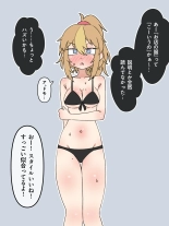 Torso-conversion : page 6