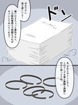 Torso-conversion : page 7