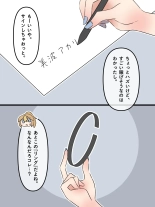 Torso-conversion : page 9