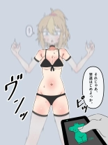 Torso-conversion : page 12