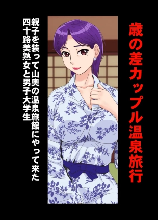 hentai original