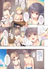 Toshishita no Osananajimi wa Boku to Umi de Beit ga shitai : page 5