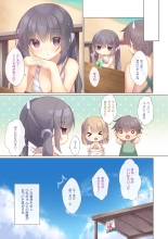 Toshishita no Osananajimi wa Boku to Umi de Beit ga shitai : page 14
