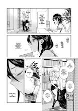 Betes de Bibliotheque : page 3