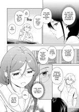 Betes de Bibliotheque : page 7