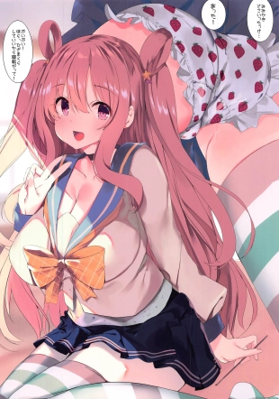hentai princess connect