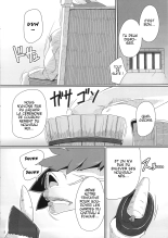 Tou no Saijoukai de Hanayome o Machi Ukeru Uma wa Chotto Tegowai zo Kai : page 3