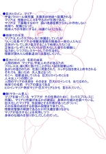TOUCH ?????? ??? 5 : page 2