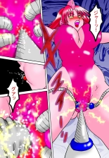 TOUCH ?????? ??? 5 : page 9