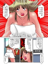 TOUCH ?????? ??? 5 : page 13