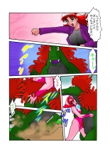 TOUCH ?????? ??? 5 : page 27