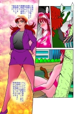 TOUCH ?????? ??? 5 : page 42