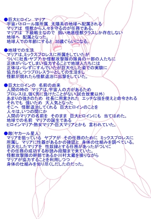 hentai ultraman