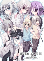 Touga Boys School Illustration Collection 2020~2024 : page 1
