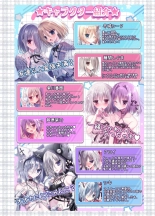 Touga Boys School Illustration Collection 2020~2024 : page 4