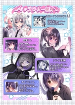 Touga Boys School Illustration Collection 2020~2024 : page 5