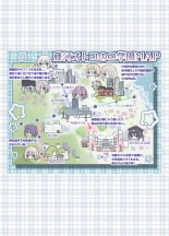 Touga Boys School Illustration Collection 2020~2024 : page 6