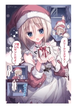 Touga Boys School Illustration Collection 2020~2024 : page 11