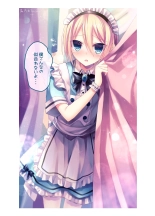 Touga Boys School Illustration Collection 2020~2024 : page 32