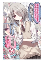 Touga Boys School Illustration Collection 2020~2024 : page 42