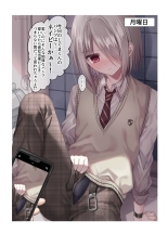 Touga Boys School Illustration Collection 2020~2024 : page 50