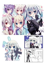 Touga Boys School Illustration Collection 2020~2024 : page 71