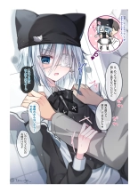 Touga Boys School Illustration Collection 2020~2024 : page 82
