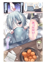 Touga Boys School Illustration Collection 2020~2024 : page 85