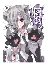 Touga Boys School Illustration Collection 2020~2024 : page 98