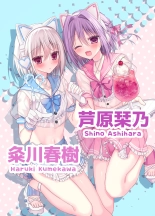 Touga Boys School Illustration Collection 2020~2024 : page 101