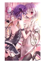 Touga Boys School Illustration Collection 2020~2024 : page 108
