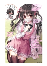 Touga Boys School Illustration Collection 2020~2024 : page 212