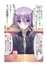 Touga Boys School Illustration Collection 2020~2024 : page 213