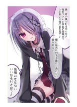 Touga Boys School Illustration Collection 2020~2024 : page 214