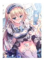 Touga Boys School Illustration Collection 2020~2024 : page 219