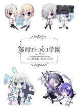 Touga Boys School Illustration Collection 2020~2024 : page 224