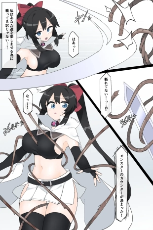 hentai original