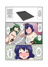 Touhou TS Stories ~Kanako's Chapter~ : page 4