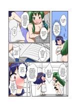 Touhou TS Stories ~Kanako's Chapter~ : page 6