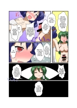 Touhou TS Stories ~Kanako's Chapter~ : page 7