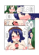 Touhou TS Stories ~Kanako's Chapter~ : page 10