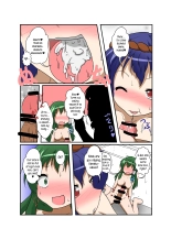 Touhou TS Stories ~Kanako's Chapter~ : page 14