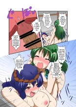 Touhou TS Stories ~Kanako's Chapter~ : page 19